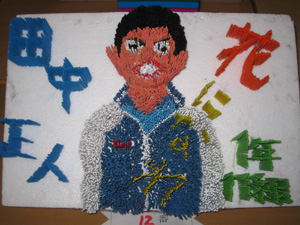 20100608-2.jpg