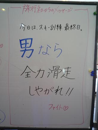 201103092.jpg