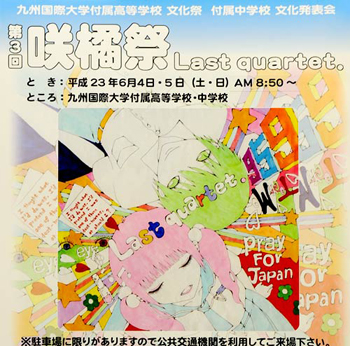 20110526_1.jpg