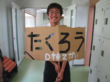 20110604-3.JPG