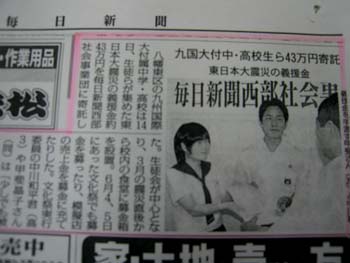20110719-1.JPG
