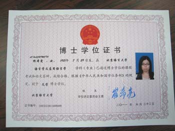 20110915-2.JPG