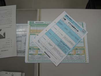 20110925-1.JPG
