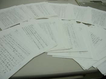 20111012-1.JPG
