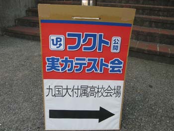 20111016-1.JPG