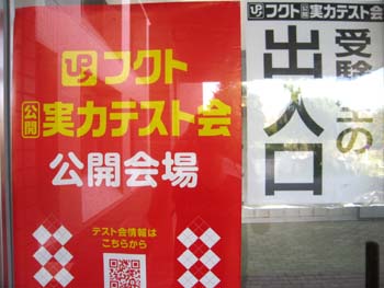 20111016-2.JPG