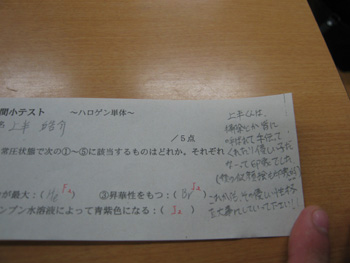 20111029-7.JPG