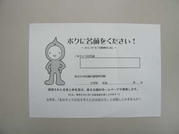 20111122-1.JPG