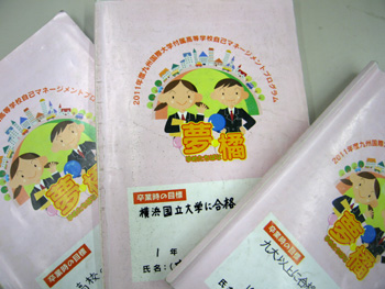 20111209-3.JPG