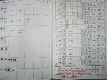 20111209-5.JPG