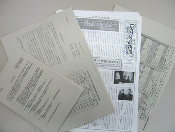 20111214-1.JPG