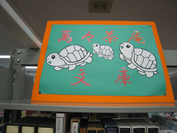 20111220-1.JPG