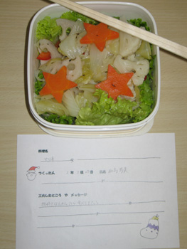 20111227-3.JPG