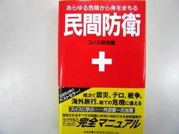20120121-2.JPG