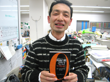 20120126-1.JPG