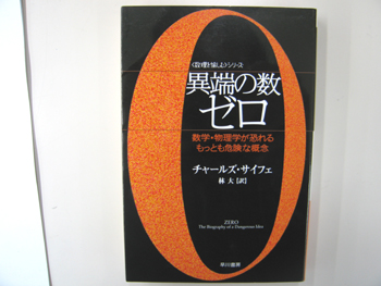 20120126-2.JPG