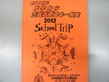 20120127-5.JPG
