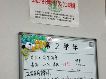 20120127-8.JPG