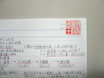 20120131-1.JPG