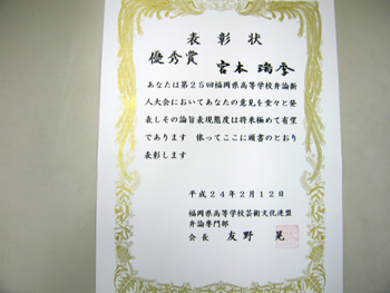 20120228-2.JPG