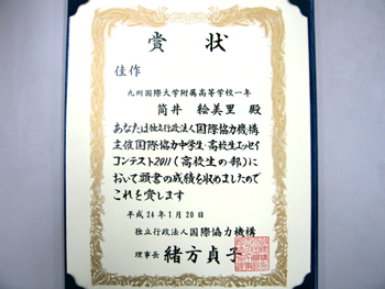 20120228-3.JPG