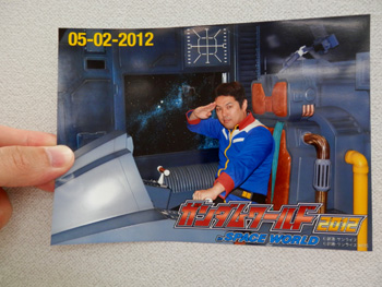 20120508-3.JPG