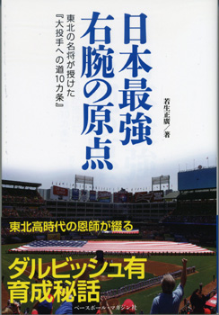 20120622-1.jpg