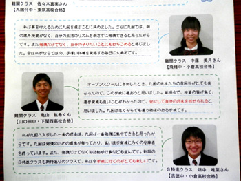 20120630-5.JPG