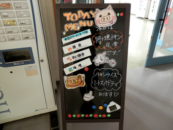 20121206-1.JPG