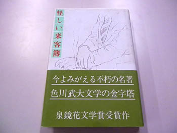 20121217-2.JPG