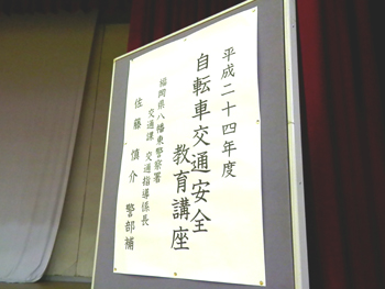 20130314-1.JPG