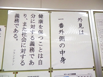 20130316-17.JPG