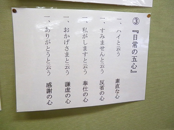 20130316-20.JPG