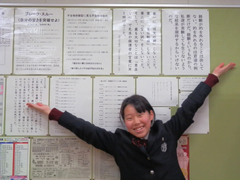 20130316-22.JPG