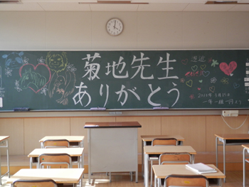 20130316-30.JPG
