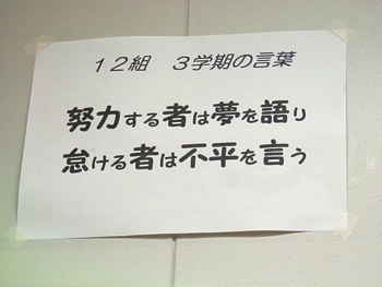 20130316-7.JPG