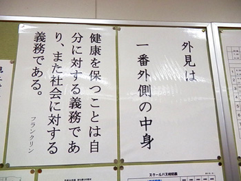 20130509-13.JPG