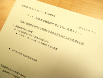 20130511-13.JPG