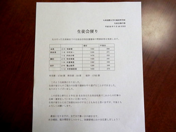 20130718-5.jpg