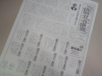 20130722-1.JPG