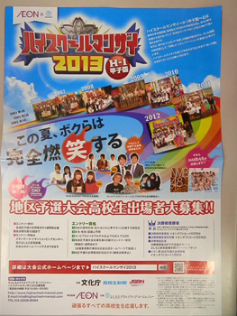 20130729-2.jpg