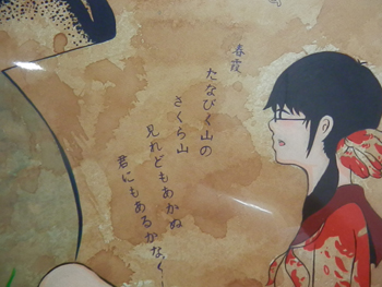 20131007-3.JPG