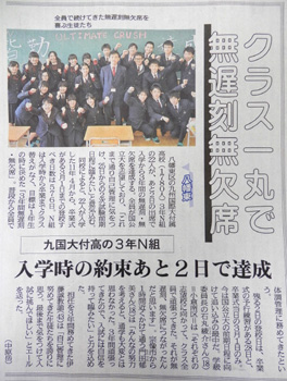 20140223-11.jpg