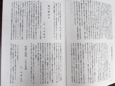 20140409-14.jpg