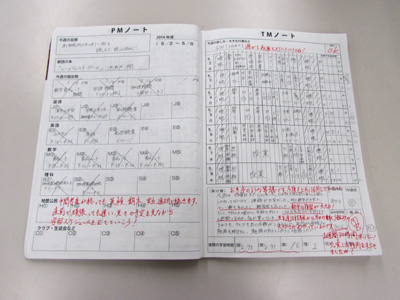 20140516-11.jpg