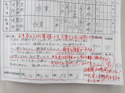 20140516-12.jpg