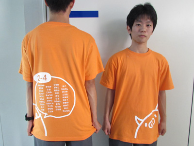 20140601-3.jpg