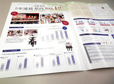 20140623-2.jpg