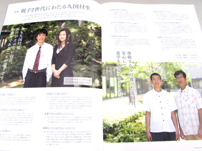 20140702-4.jpg