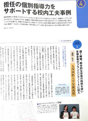20140705-2.jpg